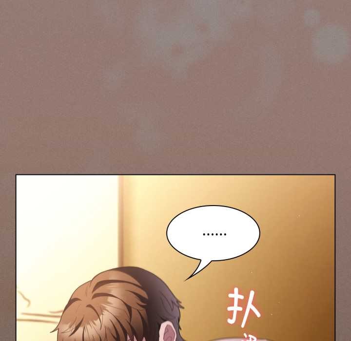 神圣陷阱第28話