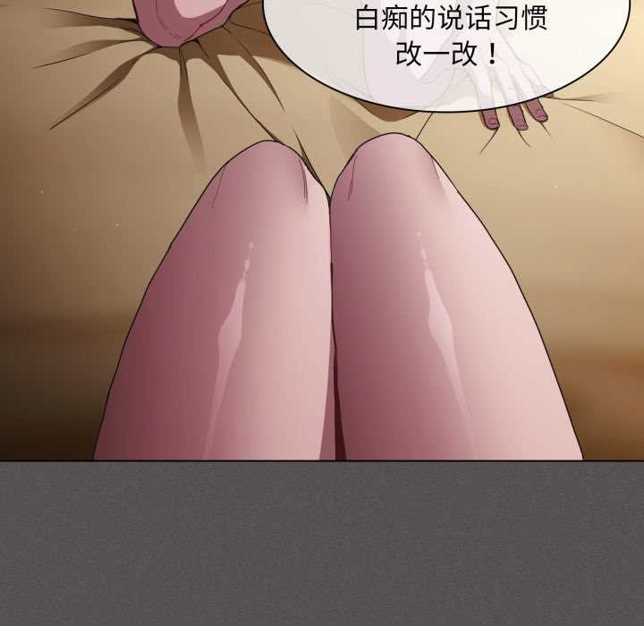 神圣陷阱第28話