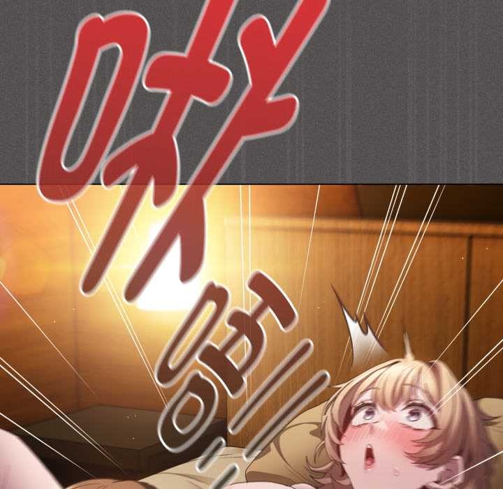 神圣陷阱第28話