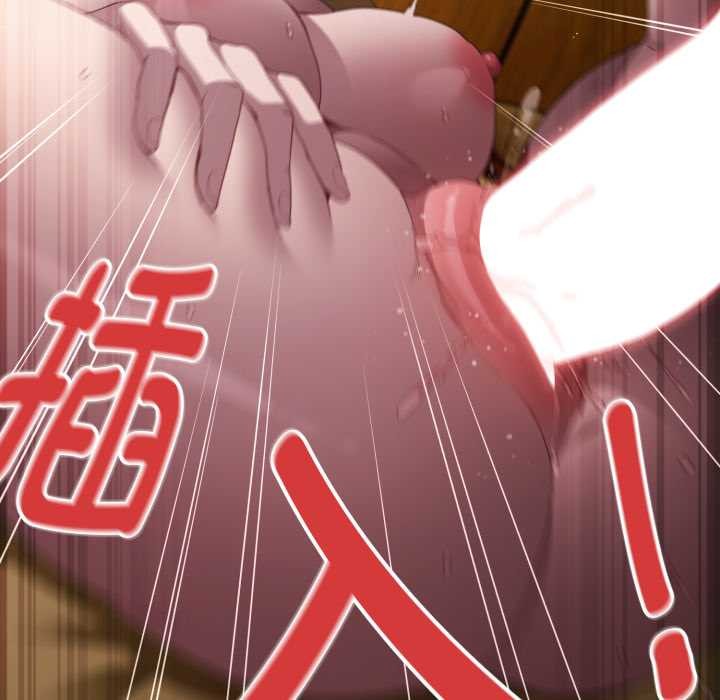 神圣陷阱第28話