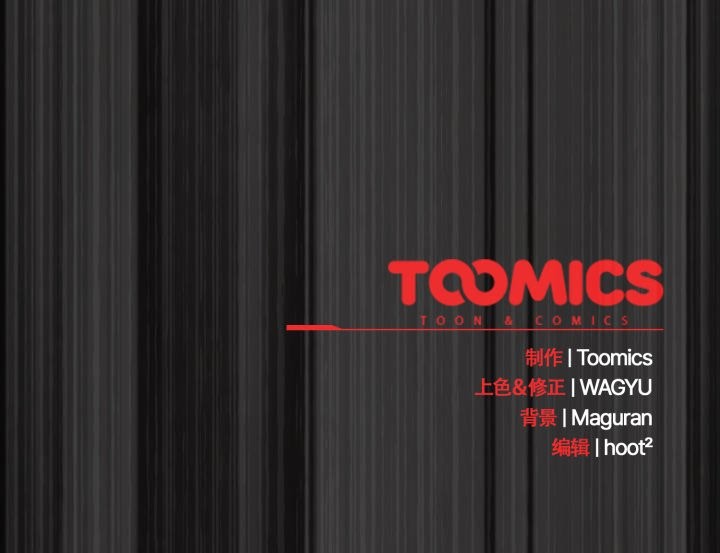 神圣陷阱第28話