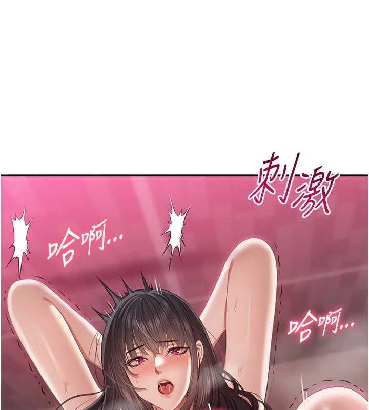 倒追游戏第34話-我比奴隸還早高潮