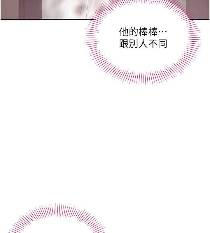 倒追游戏第34話-我比奴隸還早高潮