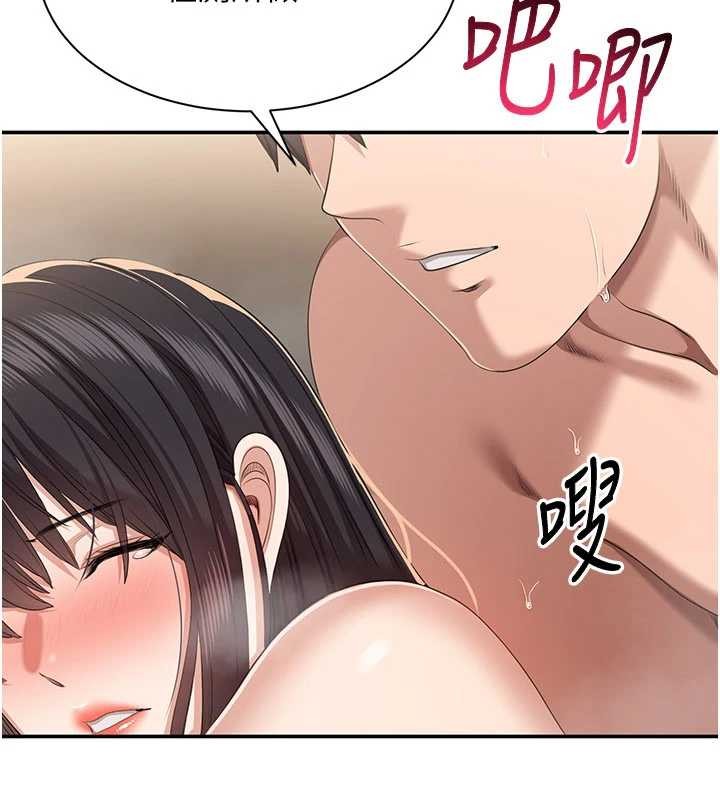 倒追游戏第34話-我比奴隸還早高潮