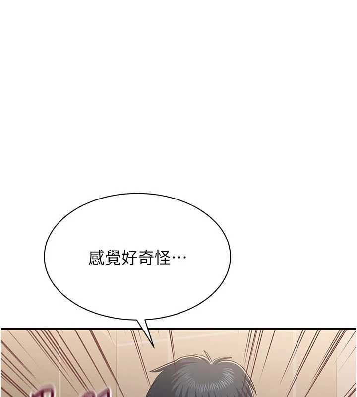 倒追游戏第34話-我比奴隸還早高潮