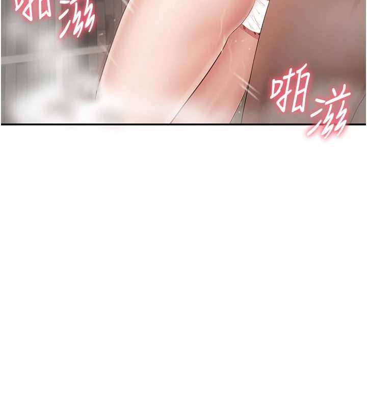 倒追游戏第34話-我比奴隸還早高潮