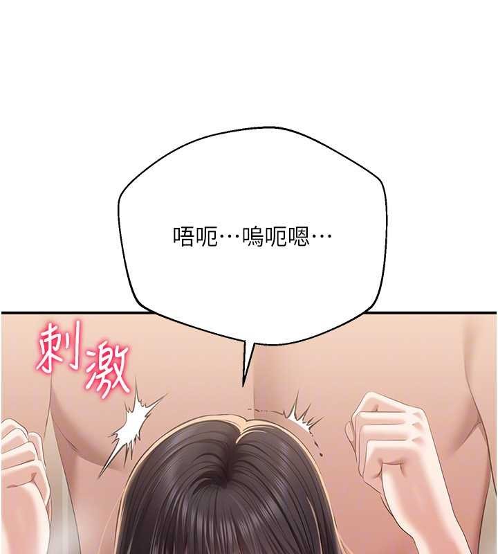 倒追游戏第34話-我比奴隸還早高潮