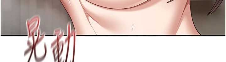 倒追游戏第34話-我比奴隸還早高潮