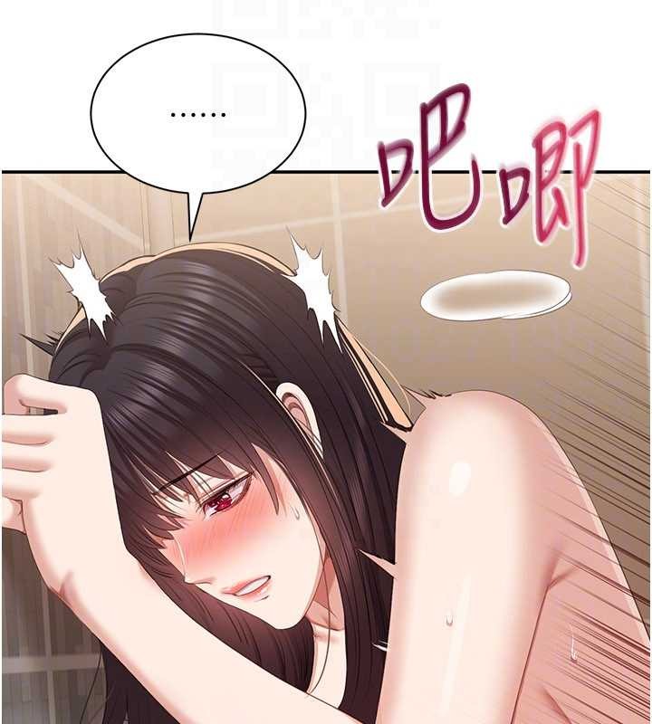 倒追游戏第34話-我比奴隸還早高潮