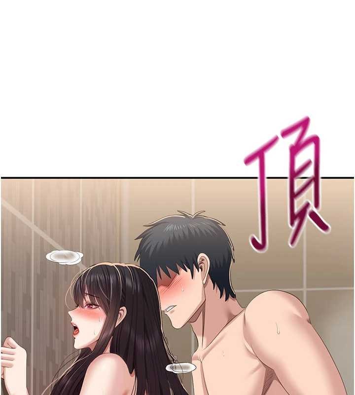 倒追游戏第34話-我比奴隸還早高潮