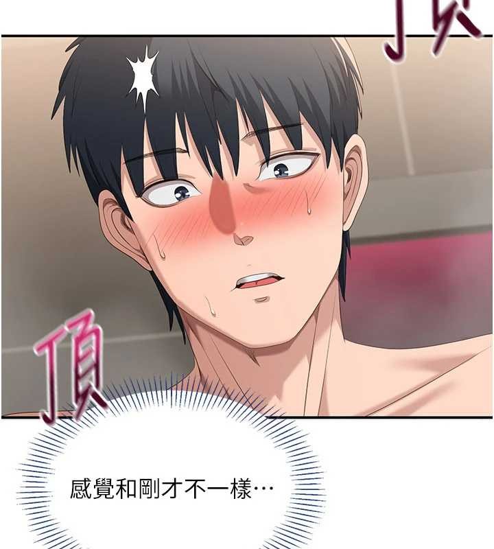 倒追游戏第34話-我比奴隸還早高潮