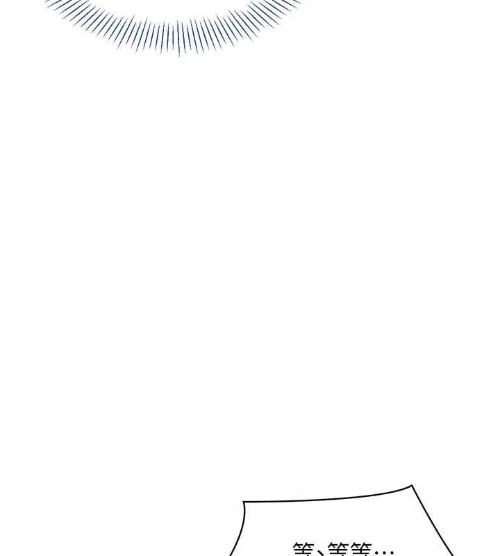 倒追游戏第34話-我比奴隸還早高潮