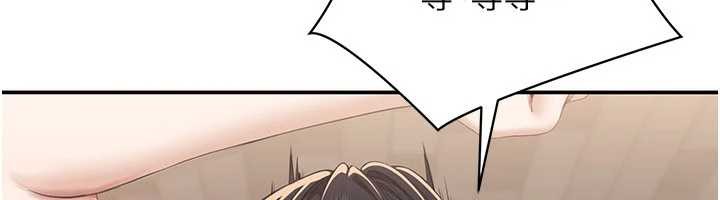 倒追游戏第34話-我比奴隸還早高潮