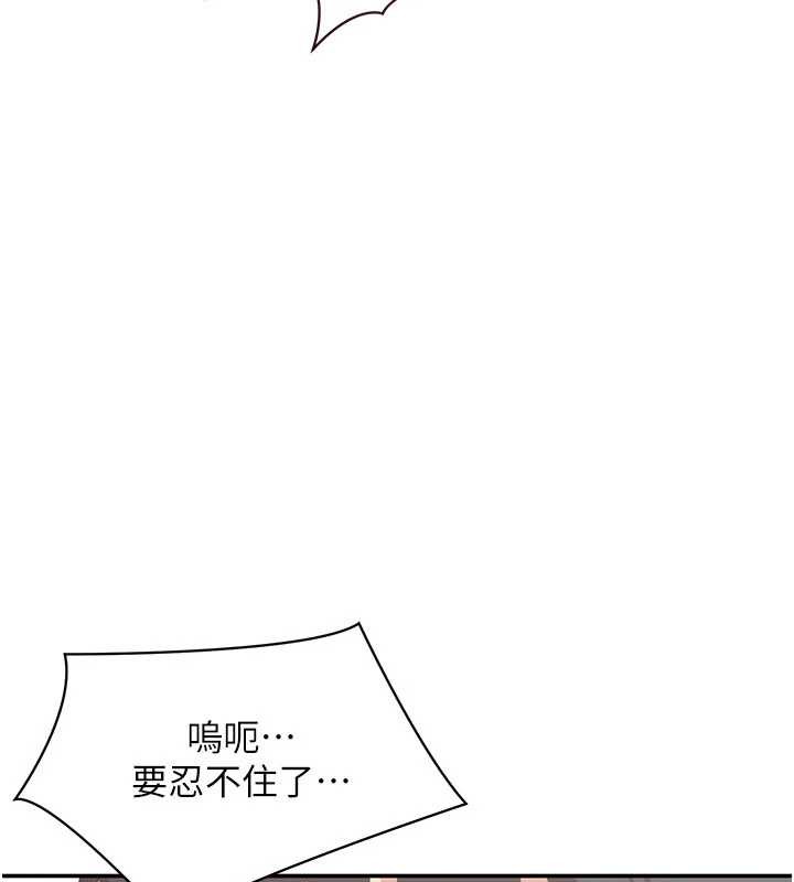 倒追游戏第34話-我比奴隸還早高潮