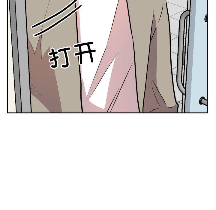 附属品少女的叛逆期第32話