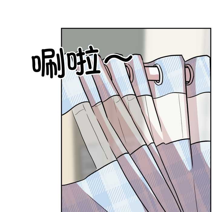 附属品少女的叛逆期第33話