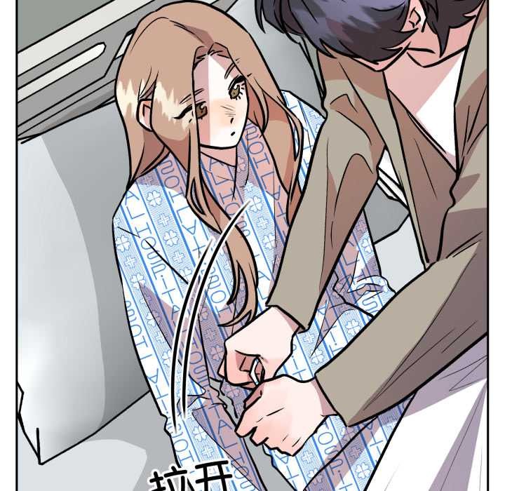 附属品少女的叛逆期第33話