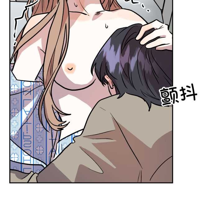 附属品少女的叛逆期第33話