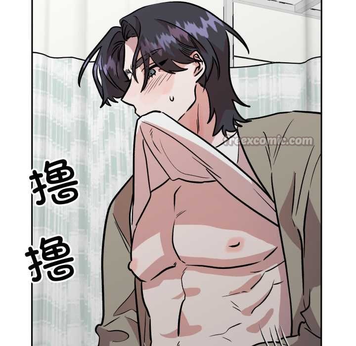 附属品少女的叛逆期第33話