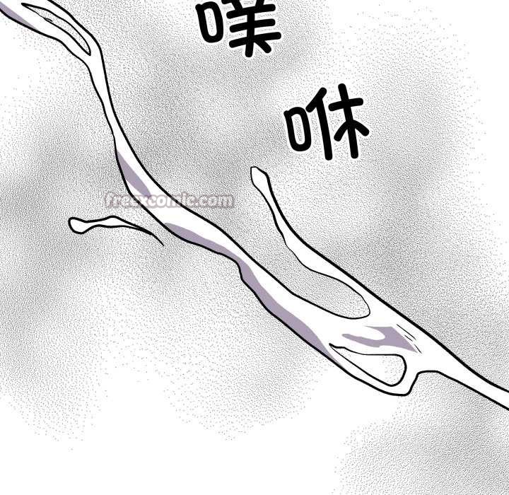 附属品少女的叛逆期第33話