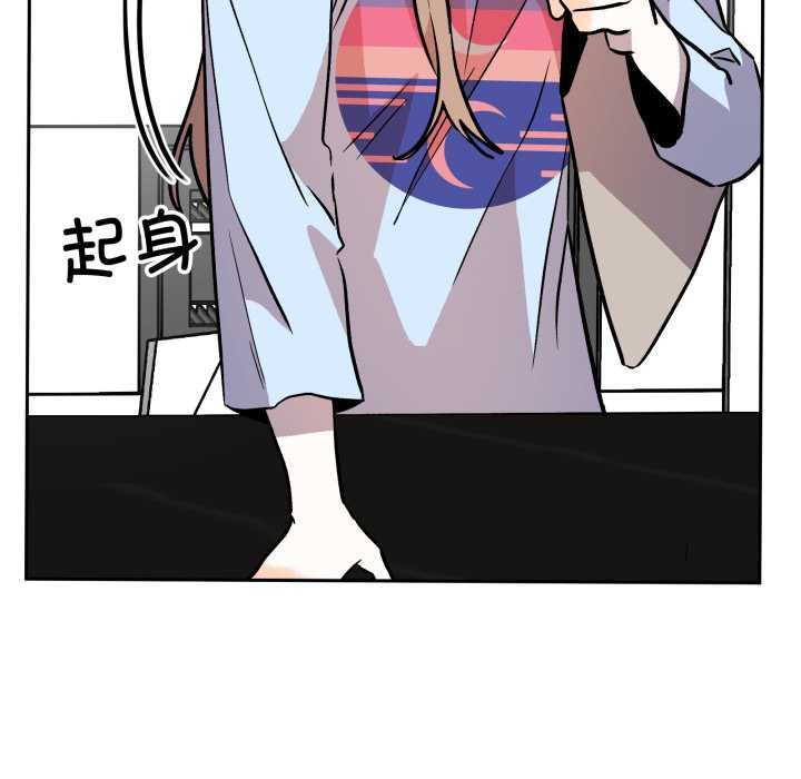 附属品少女的叛逆期第33話