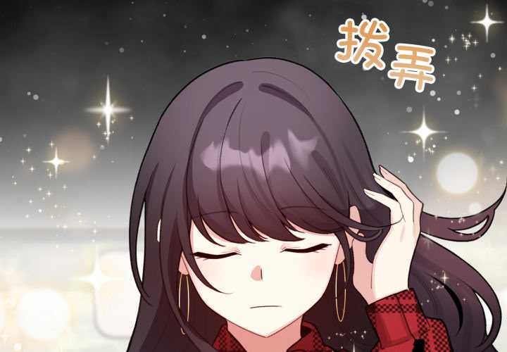 配角的生存任务第48話