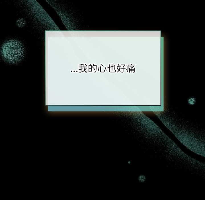 配角的生存任务第48話