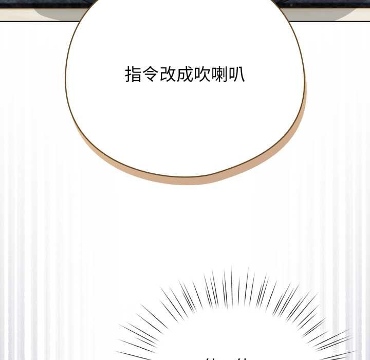 配角的生存任务第48話