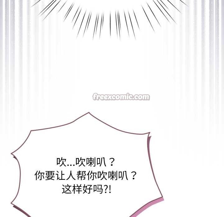 配角的生存任务第48話