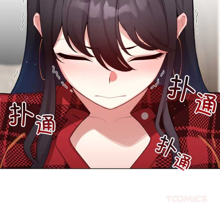 配角的生存任务第48話