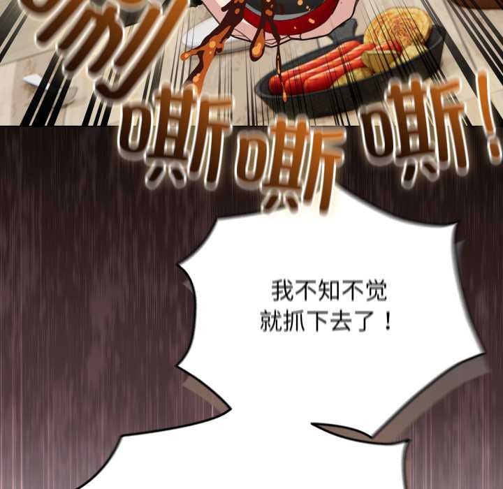 配角的生存任务第48話