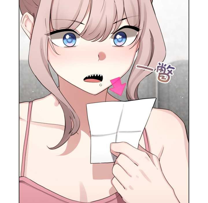 配角的生存任务第48話