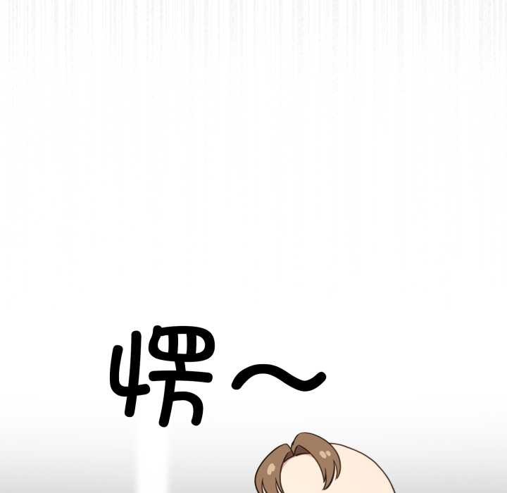 配角的生存任务第48話