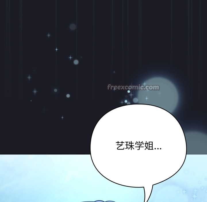 配角的生存任务第48話