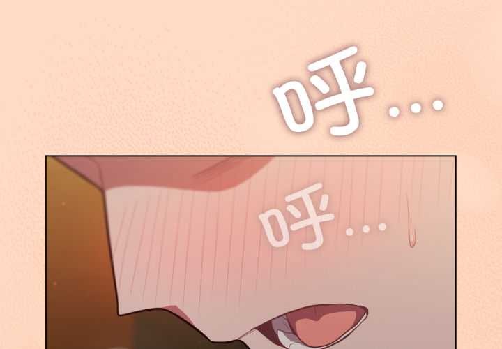 喵来的恋爱第52話