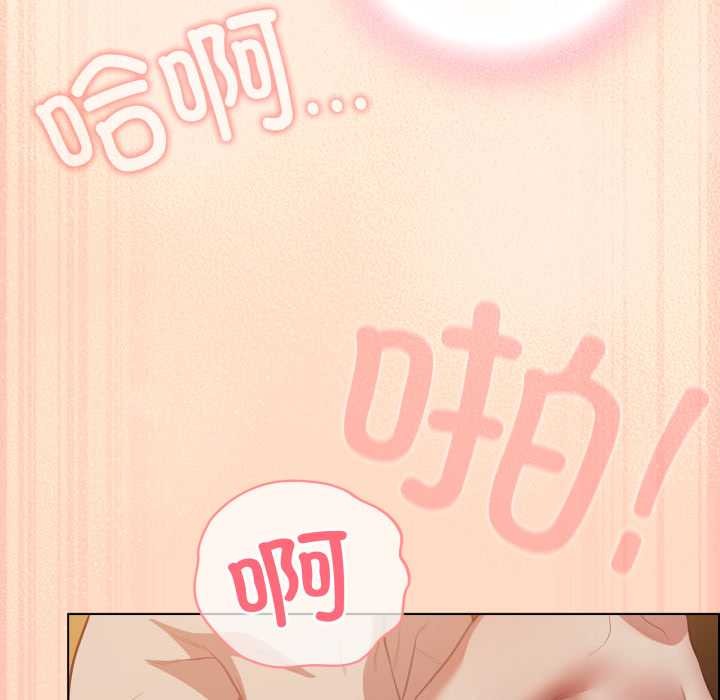 喵来的恋爱第52話