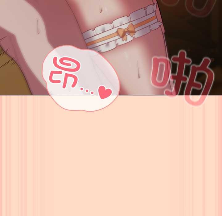 喵来的恋爱第52話