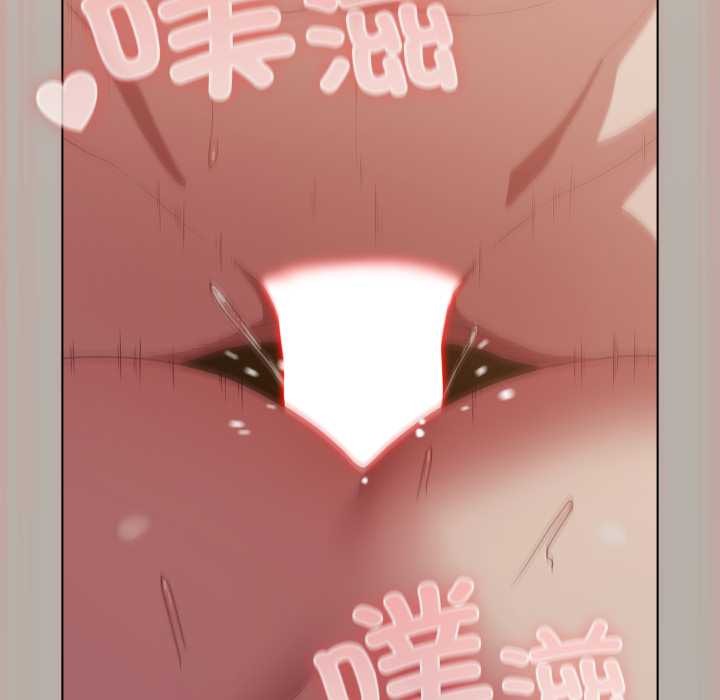 喵来的恋爱第52話