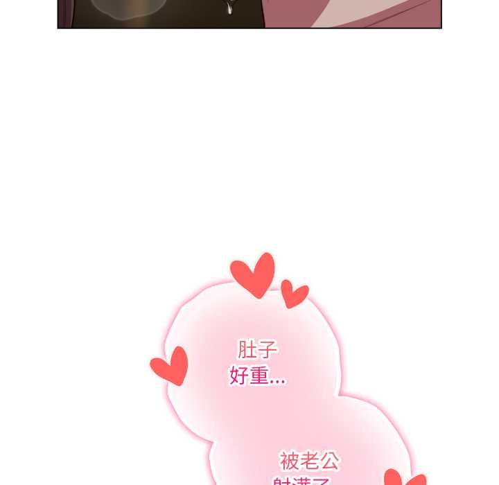 喵来的恋爱第52話