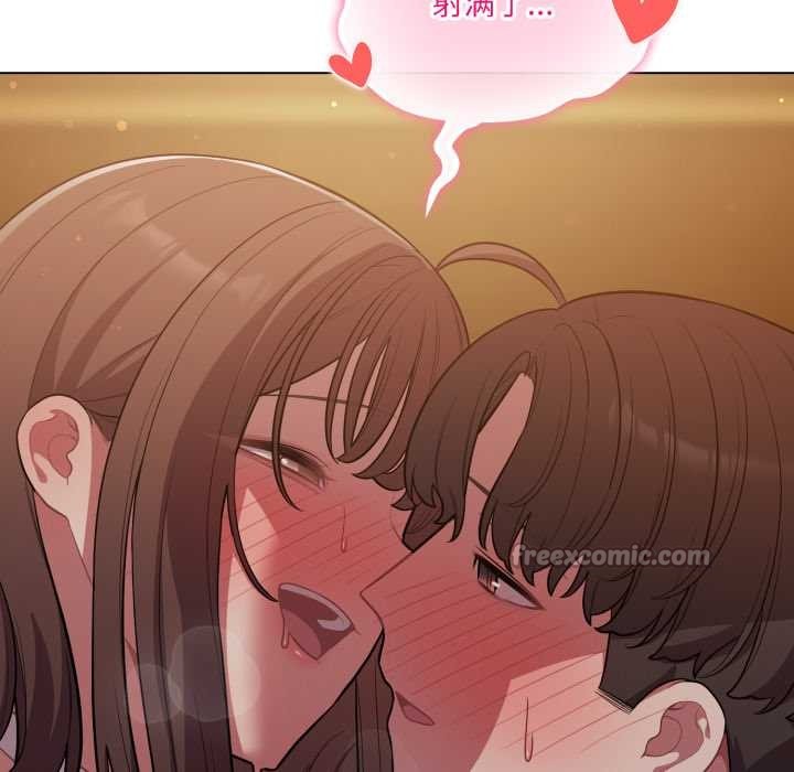 喵来的恋爱第52話