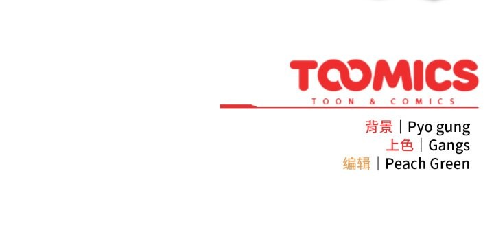 喵来的恋爱第52話