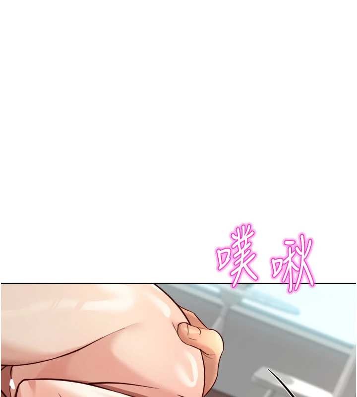 鲁蛇社畜的金手指第55話-拜託用你的肉棒讓我高潮!