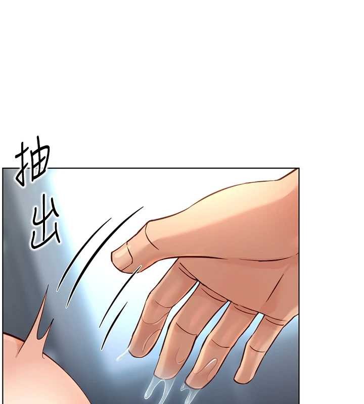 鲁蛇社畜的金手指第55話-拜託用你的肉棒讓我高潮!
