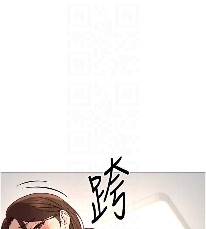 鲁蛇社畜的金手指第55話-拜託用你的肉棒讓我高潮!