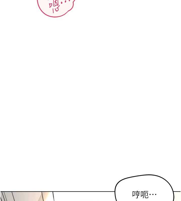 鲁蛇社畜的金手指第55話-拜託用你的肉棒讓我高潮!