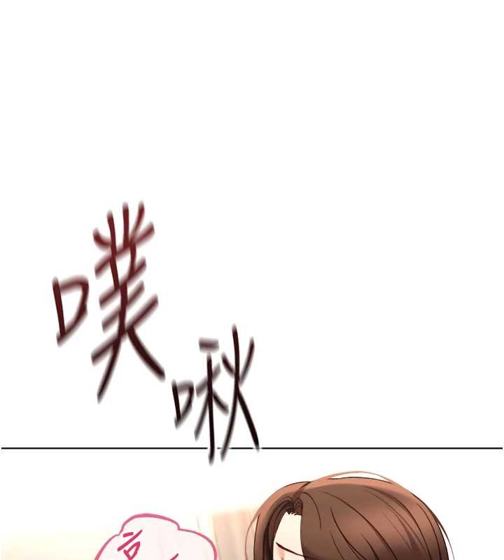 鲁蛇社畜的金手指第55話-拜託用你的肉棒讓我高潮!