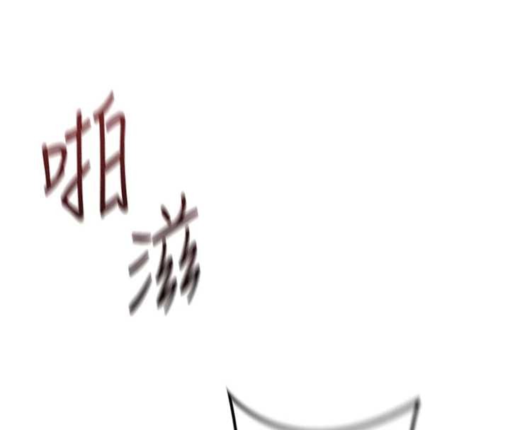 鲁蛇社畜的金手指第55話-拜託用你的肉棒讓我高潮!