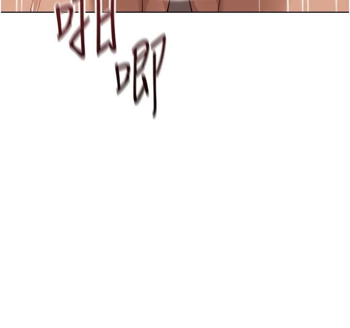 鲁蛇社畜的金手指第55話-拜託用你的肉棒讓我高潮!