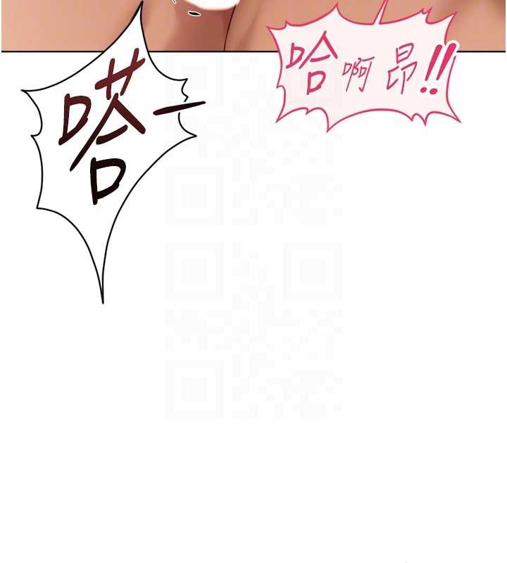 鲁蛇社畜的金手指第55話-拜託用你的肉棒讓我高潮!