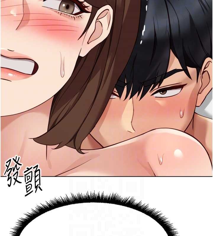 鲁蛇社畜的金手指第55話-拜託用你的肉棒讓我高潮!